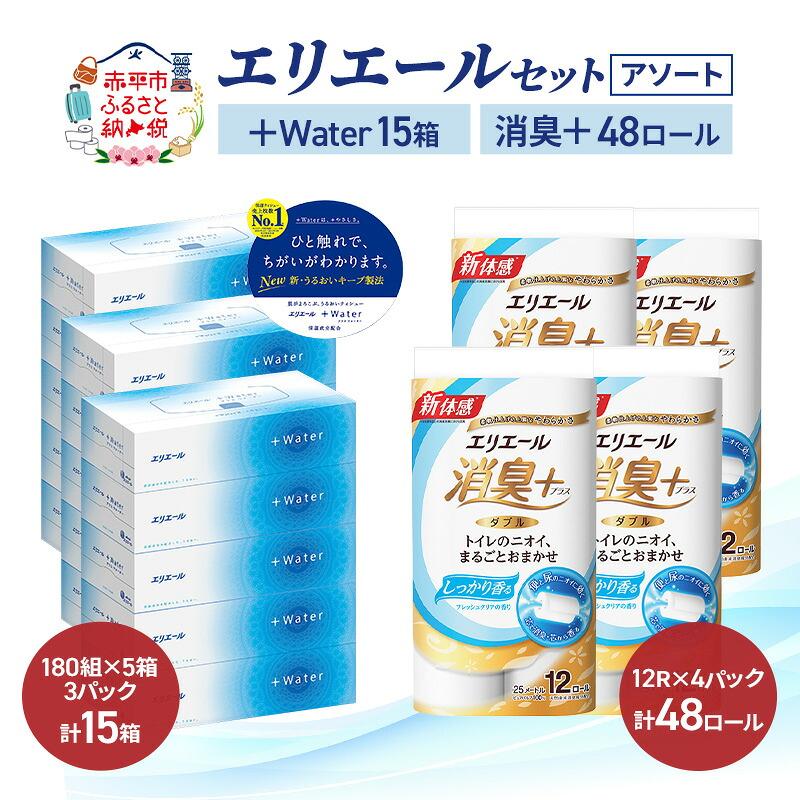 【6月号】あか散らし広告雁の使い
