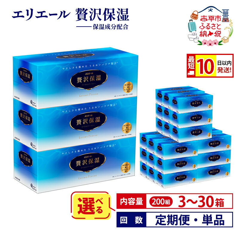 milky のROOM - 欲しい! に出会える。