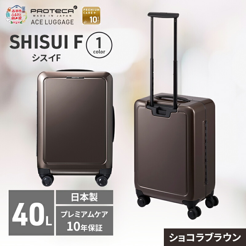 【6月号】あか散らし広告雁の使い