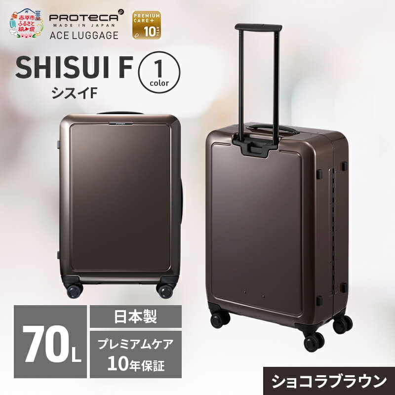【6月号】あか散らし広告雁の使い