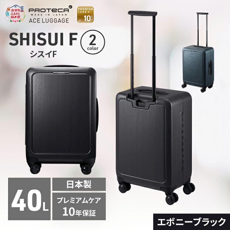 【6月号】あか散らし広告雁の使い