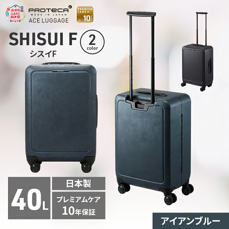 【6月号】あか散らし広告雁の使い