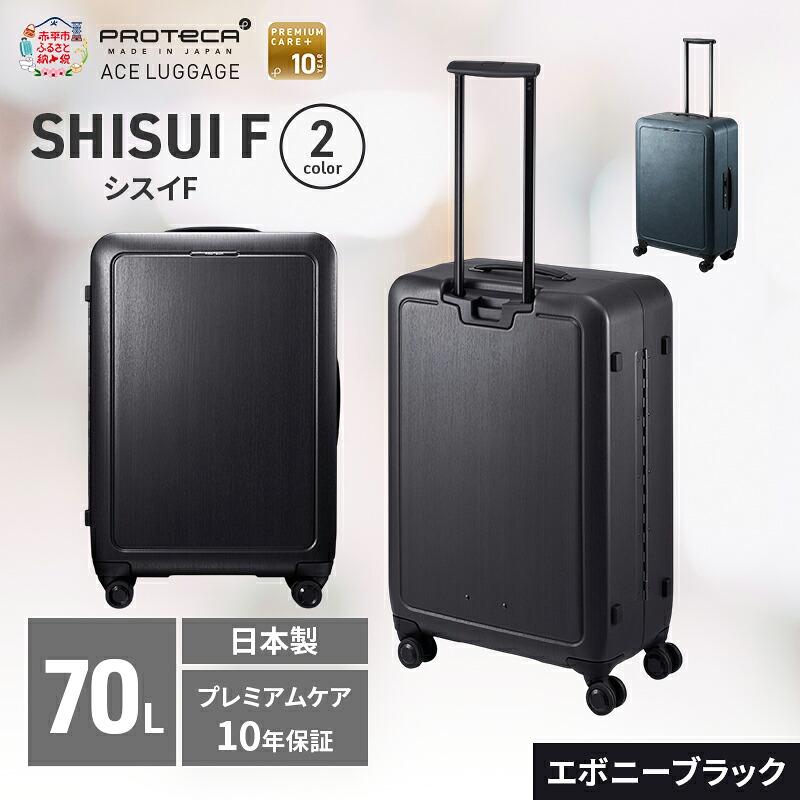 【6月号】あか散らし広告雁の使い