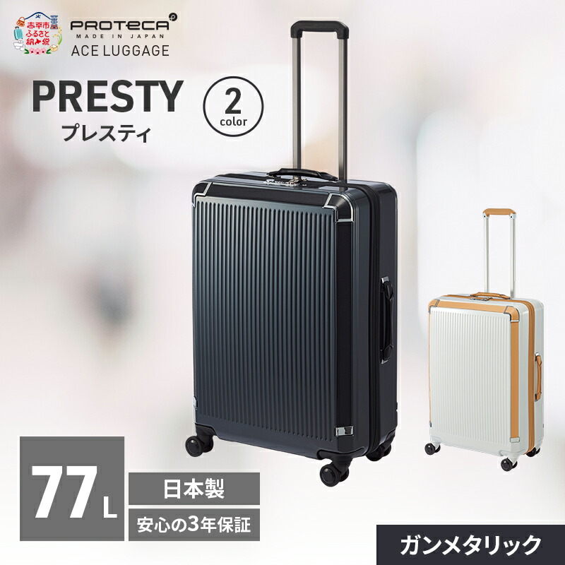 【6月号】あか散らし広告雁の使い