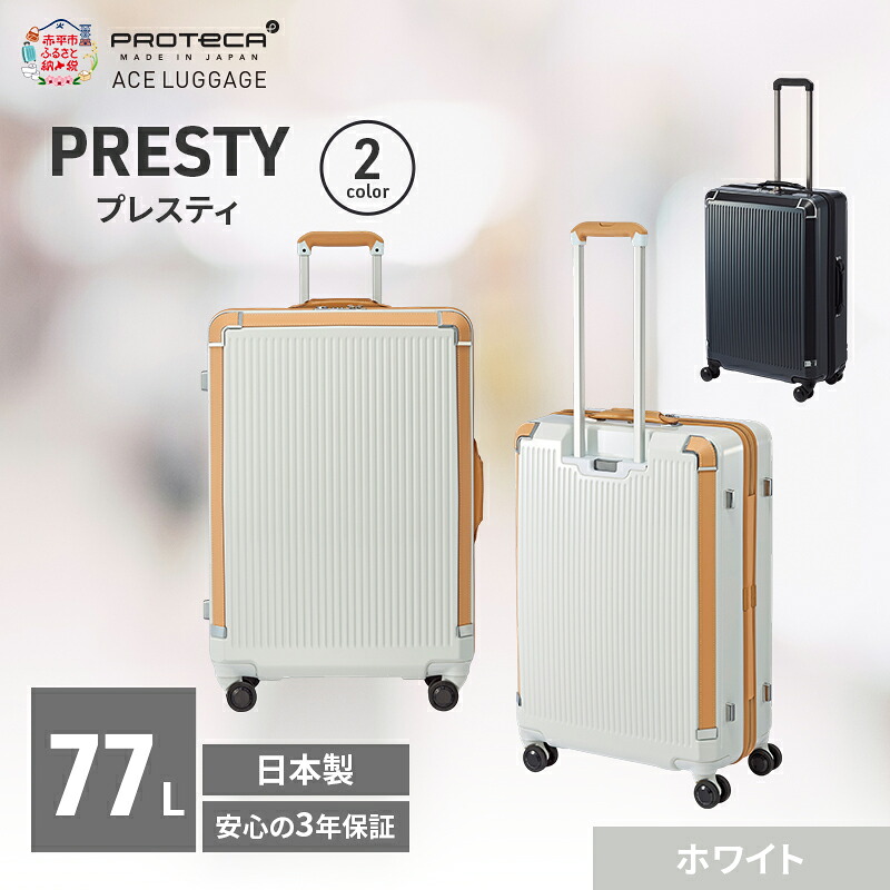【6月号】あか散らし広告雁の使い