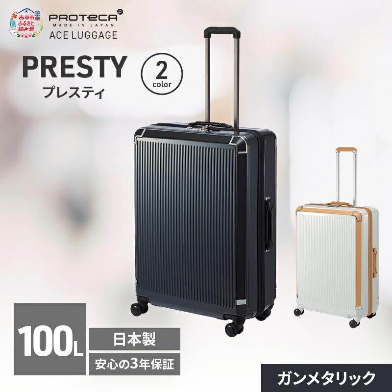 【6月号】あか散らし広告雁の使い