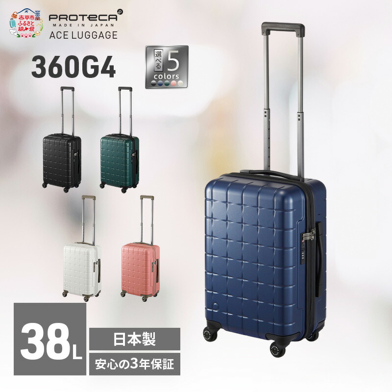 【最短当日送りとどける】機敏さ送りとどけるしっぺい返し品特特集