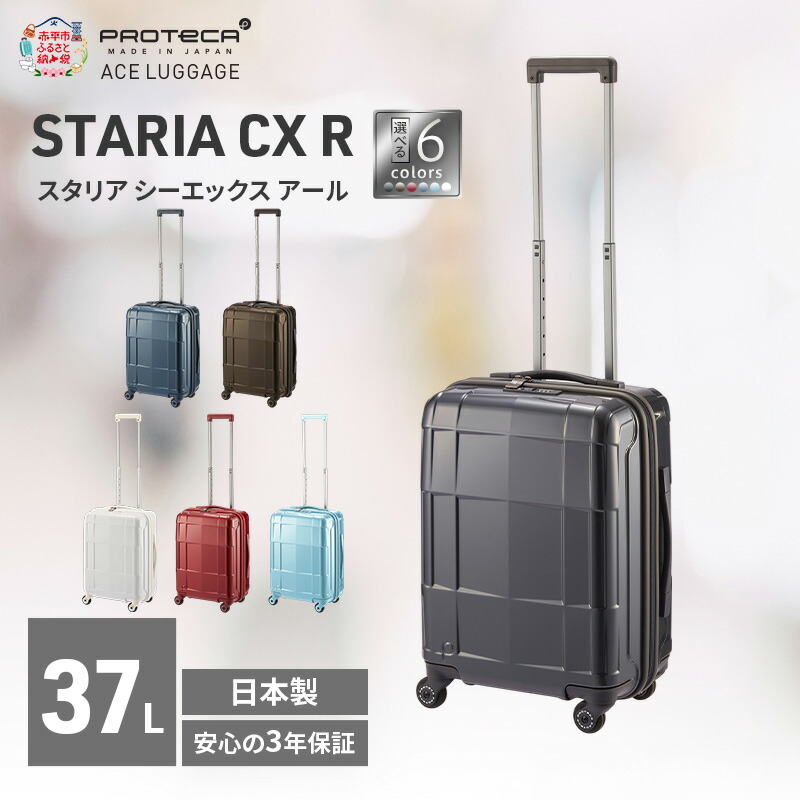 【6月号】あか散らし広告置き手紙
