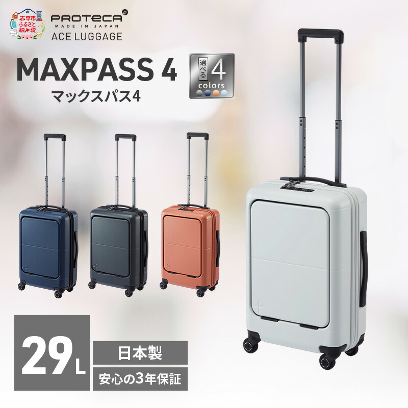 【6月号】あか散らし広告置き手紙