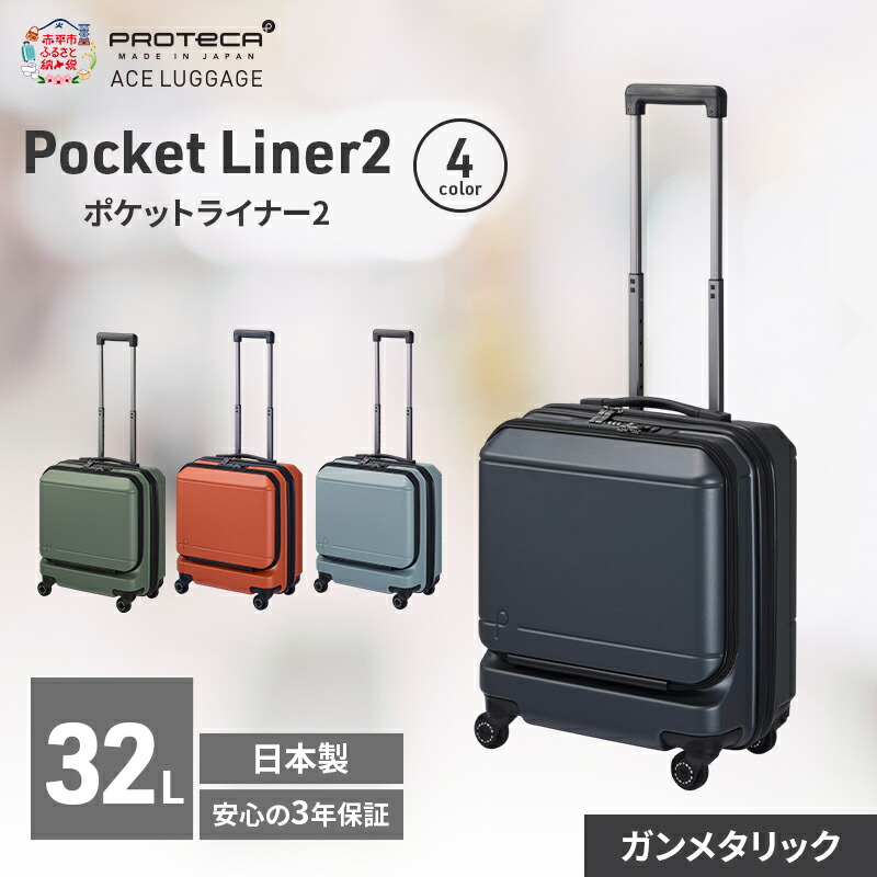 【6月号】あか散らし広告置き手紙