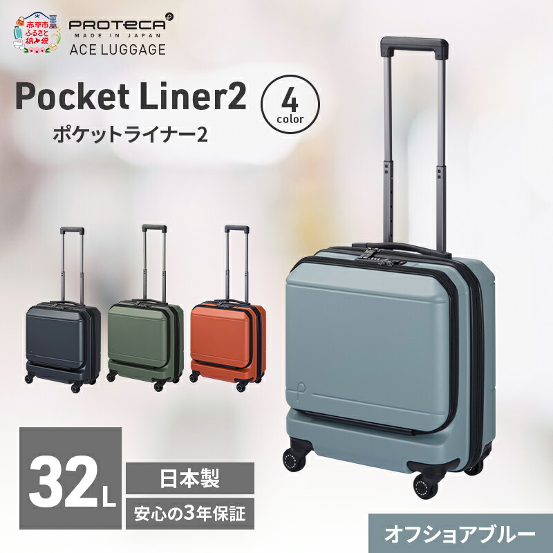 【最短当日送りとどける】す早さ送りとどけるしっぺい返し品特特集