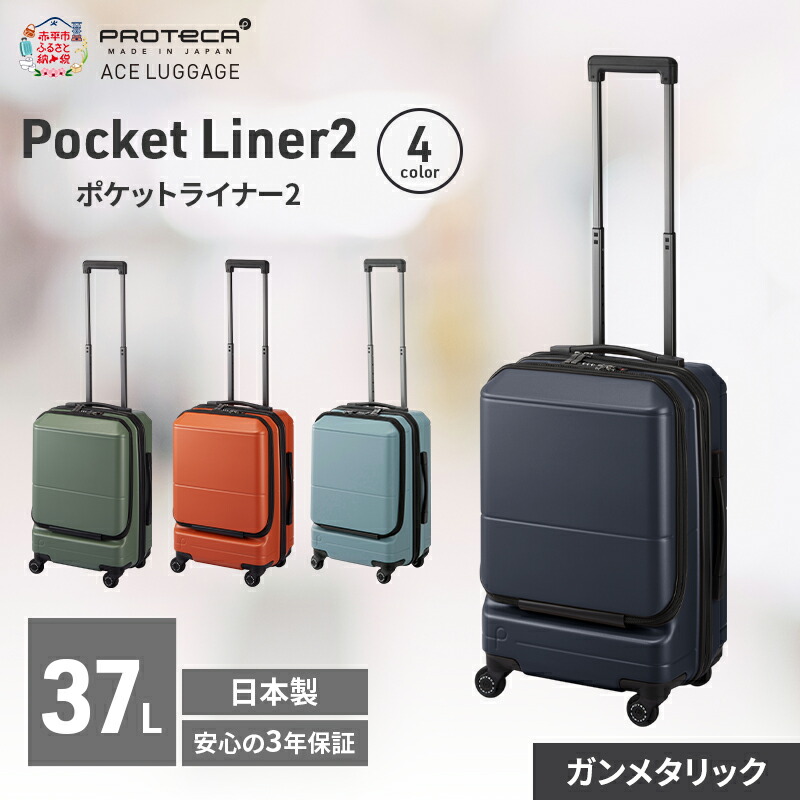 【6月号】あか散らし広告置き手紙