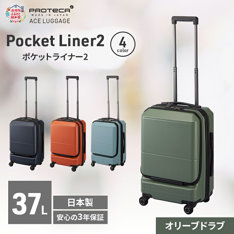 【6月号】あか散らし広告置き手紙