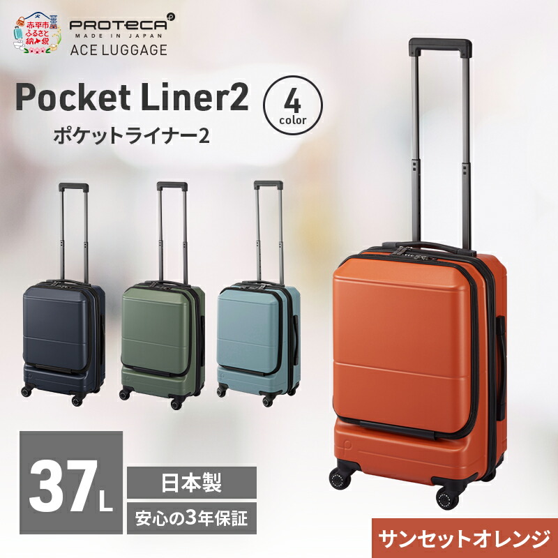 【最短当日送りとどける】す早さ送りとどけるしっぺい返し品特特集