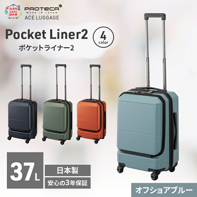 【6月号】あか散らし広告置き手紙