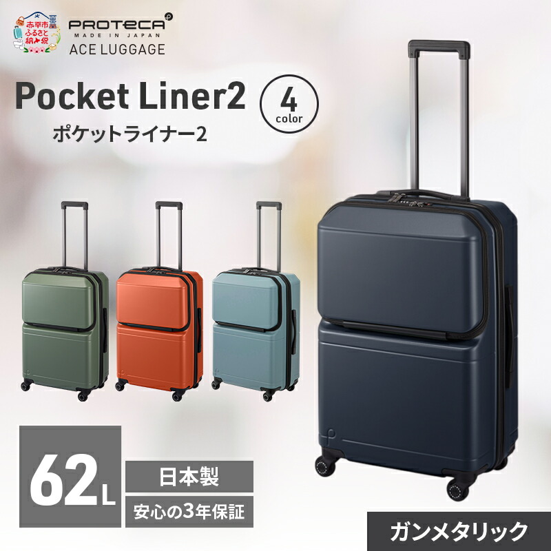 【最短当日送りとどける】す早さ送りとどけるしっぺい返し品特特集