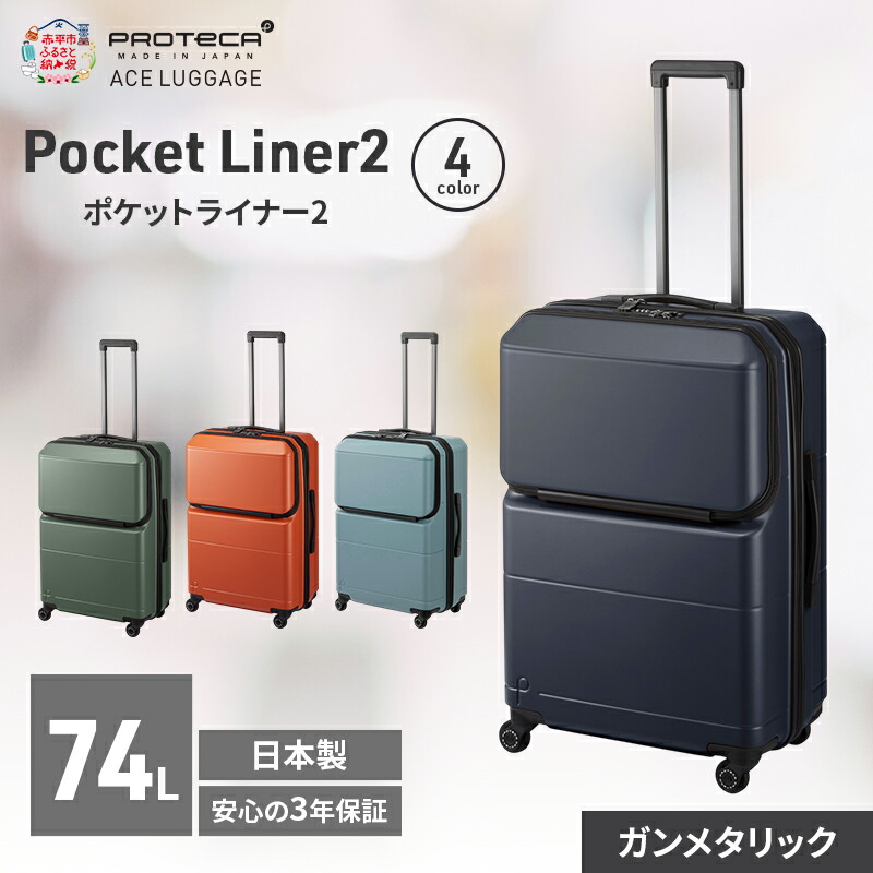 【6月号】あか散らし広告置き手紙