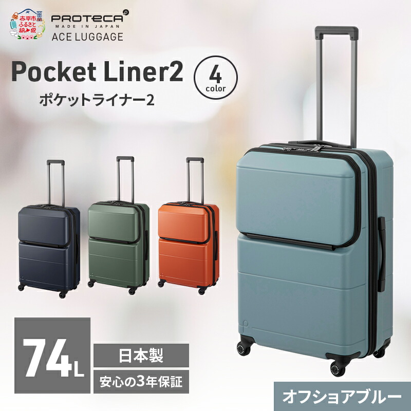 【6月号】あか散らし広告置き手紙
