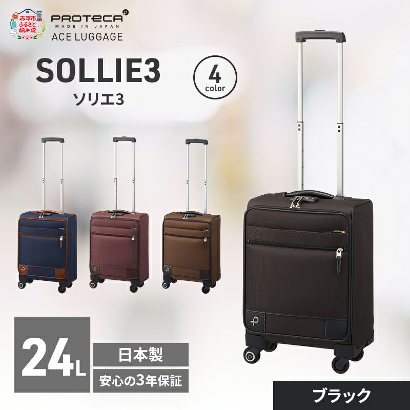 【6月号】あか散らし広告置き手紙