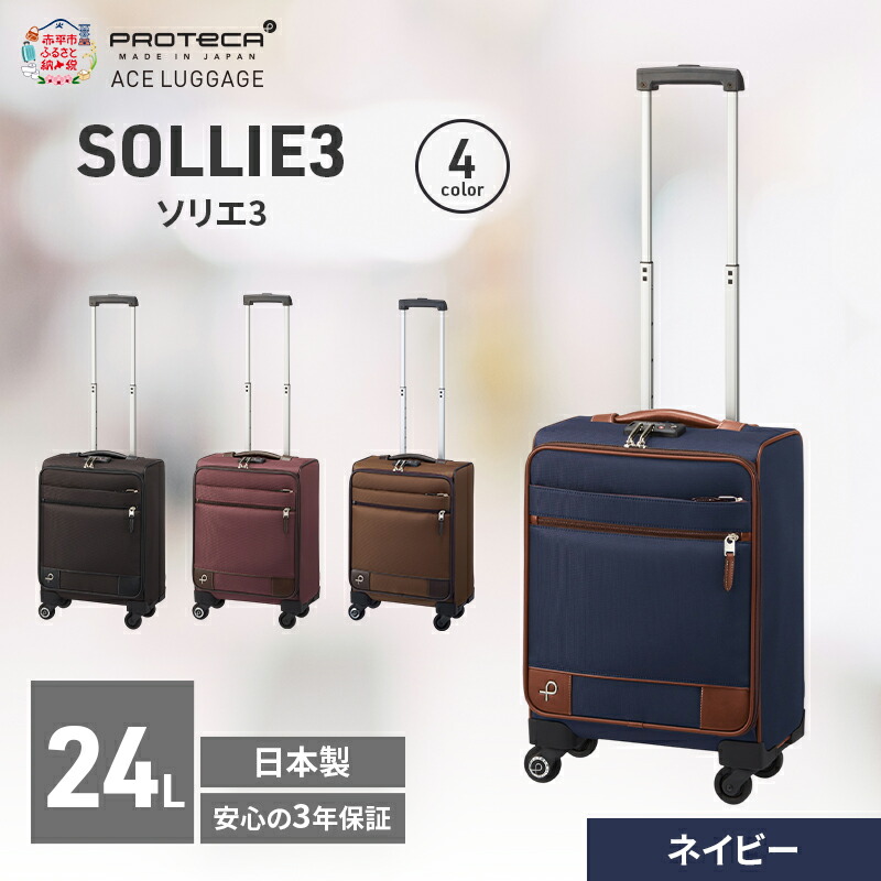 【6月号】あか散らし広告置き手紙