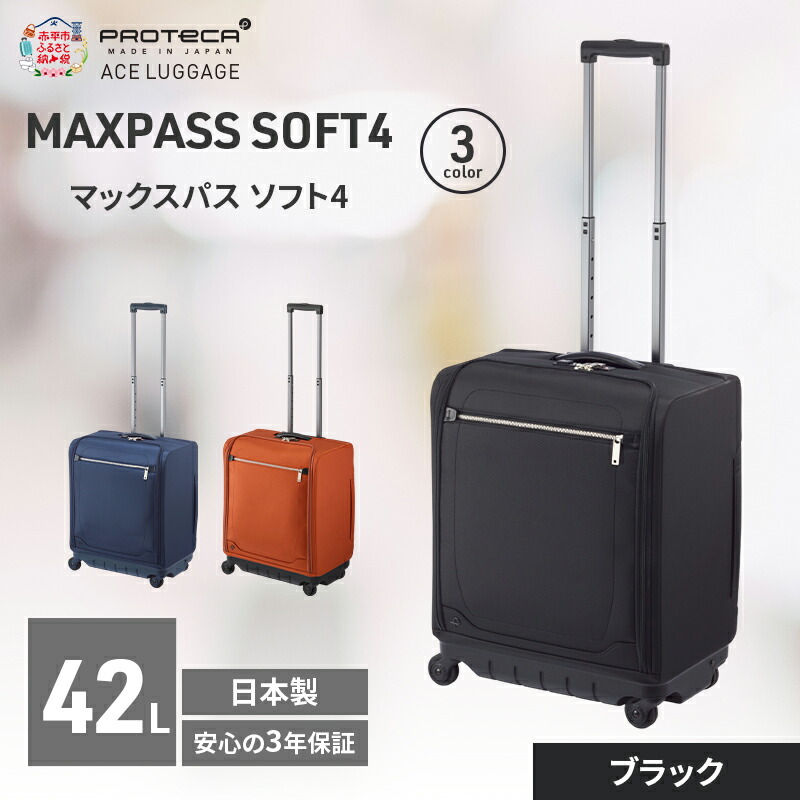 【最短当日送りとどける】す早さ送りとどけるしっぺい返し品特特集