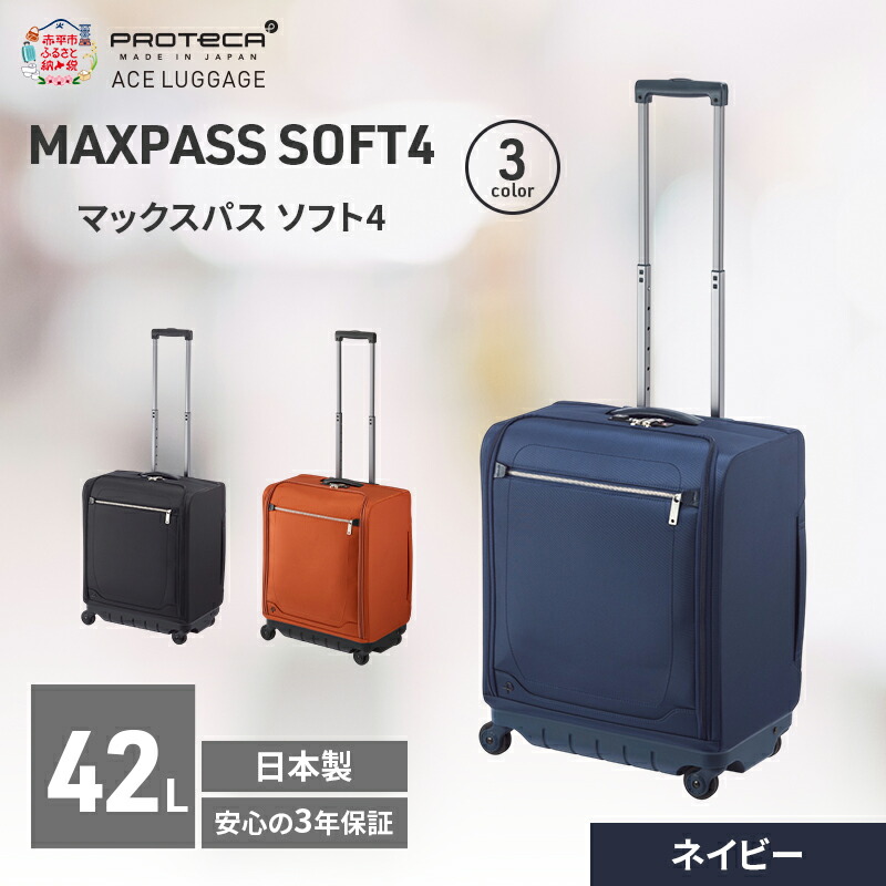 【6月号】あか散らし広告置き手紙