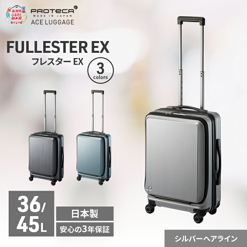 【6月号】あか散らし広告置き手紙