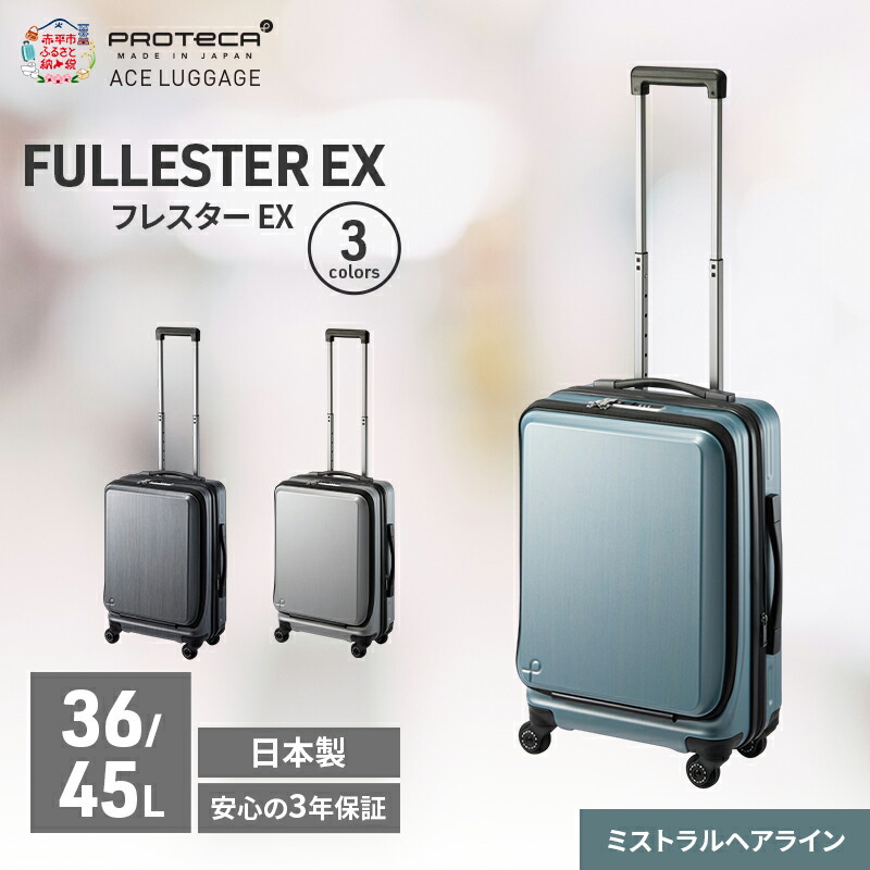 【6月号】あか散らし広告置き手紙