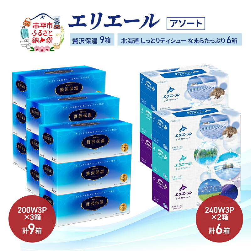 【6月号】あか散らし広告雁の使い