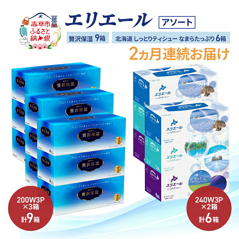 【6月号】あか散らし広告置き手紙