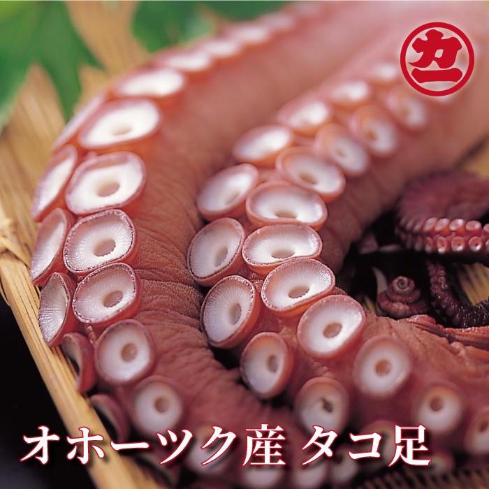 【ふるさと納税】13-88 オホーツク産タコ足｜ タコ 蛸 タコ足 釜茹で ボイル 冷凍 たこ足 約700g～1kg 大容量 沢山 海鮮食品 ギフト 冷凍 お取り寄せ ふるさと納税 故郷 納税 北海道 紋別市 紋別 オホーツク海