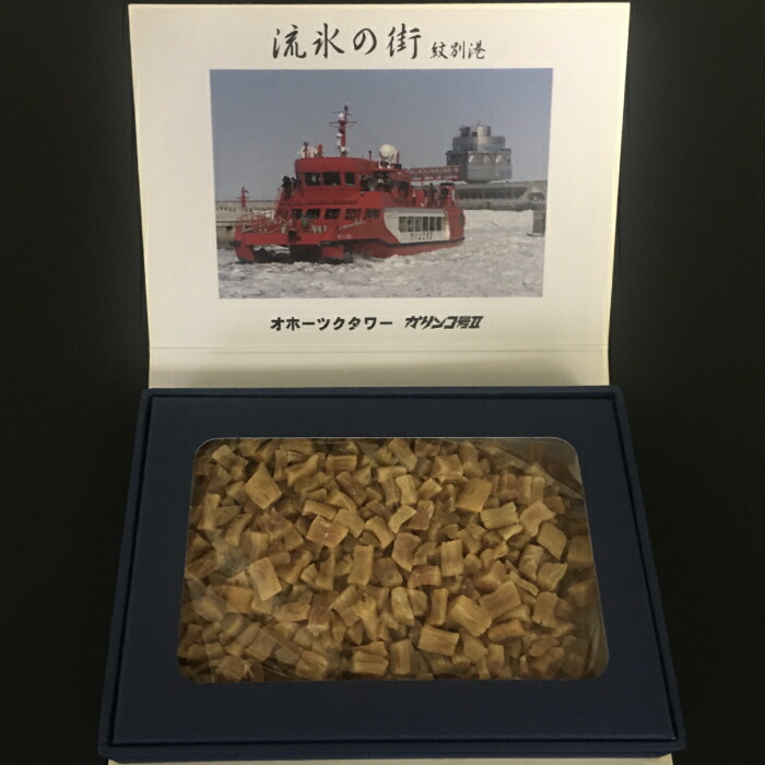 【ふるさと納税】18-76 数量限定!!ほたて干貝柱【割れ品】