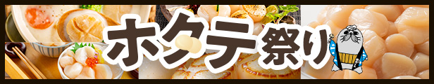 楽天市場】【ふるさと納税】10-277 【紋別産本ずわいがに使用】三色海鮮セット 化粧箱入り (海鮮丼 いくら かに 帆立 北海道 ギフト 贈り物)  : 北海道紋別市