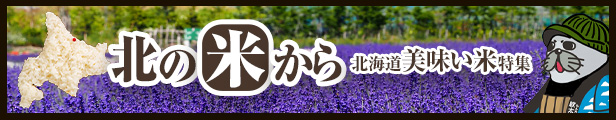 楽天市場】【ふるさと納税】10-277 【紋別産本ずわいがに使用】三色海鮮セット 化粧箱入り (海鮮丼 いくら かに 帆立 北海道 ギフト 贈り物)  : 北海道紋別市