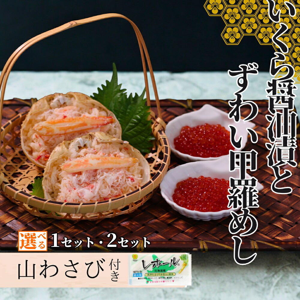 ボクシング ポスター 荒川仁人vs近藤明広 加藤喜孝vs斉藤司