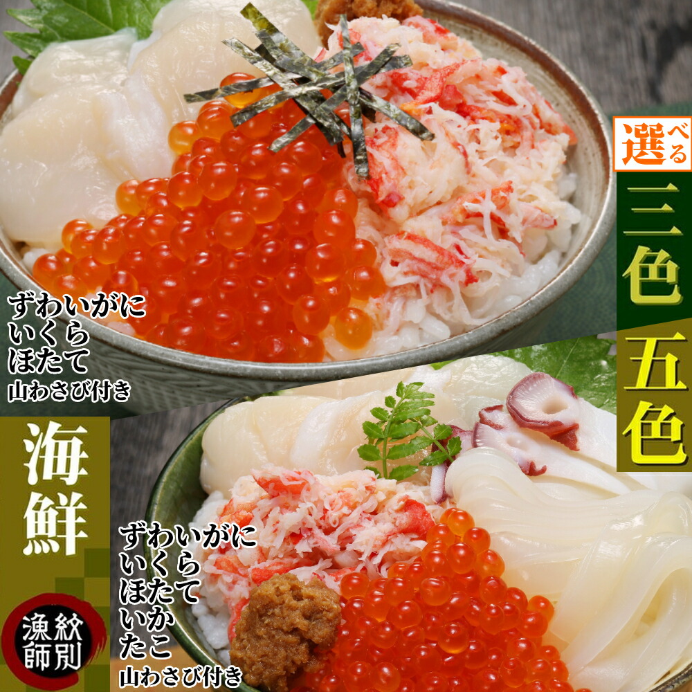 ふるさと納税 紋別市 手間なし!極上生ずわいがにセット約900g(カット済み) 楽天市場】【ふるさと納税】ずわい 甲羅盛り | 選べる 高品質  ズワイずわいがに ズワイガニ ずわい蟹 かに カニ 蟹 かにみそ 棒肉 ほぐし身 無添加 グルメ プレゼント ギフト ふるさと納税 納税 ...