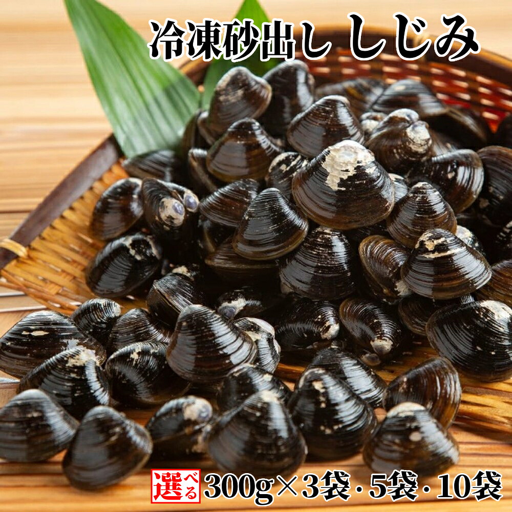 楽天市場】【ふるさと納税】【新春感謝祭】12-211 紋別産しじみ1kg