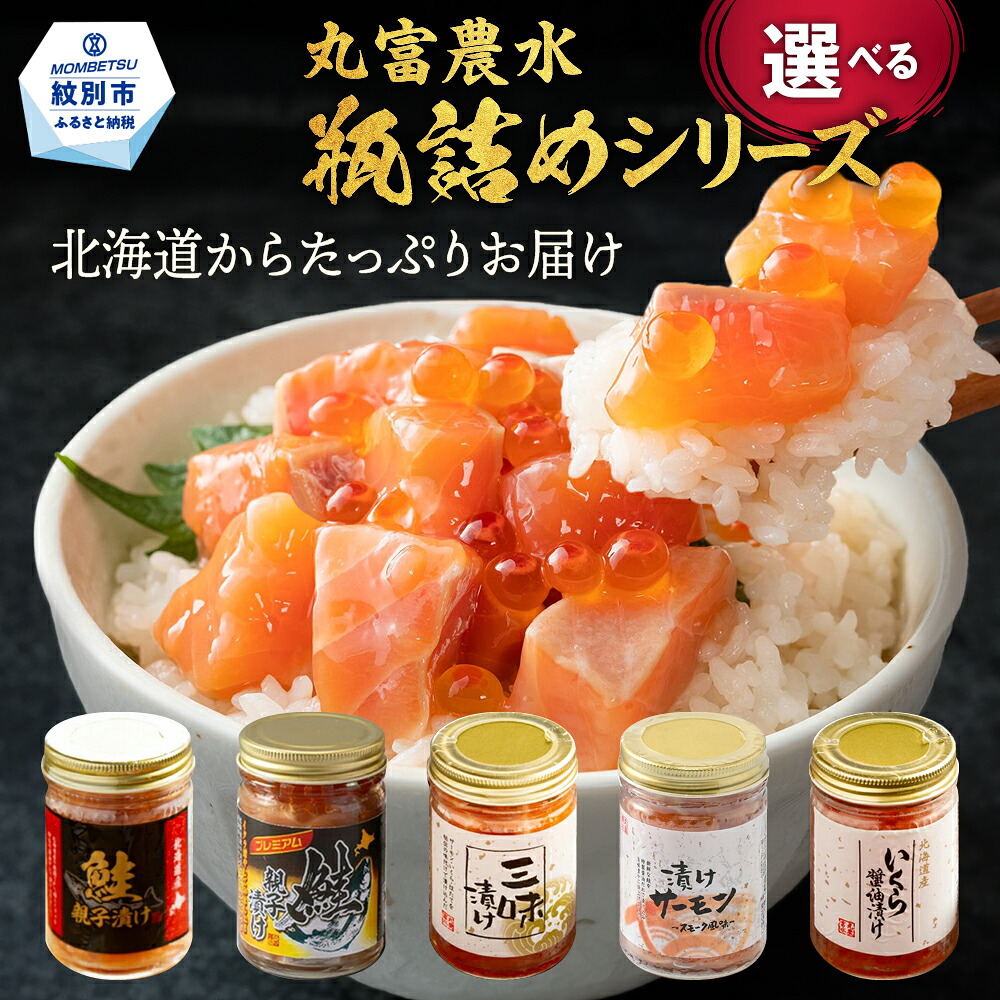 楽天市場】【ふるさと納税】12-119 北海道産たこしゃぶ1kg（250g×4