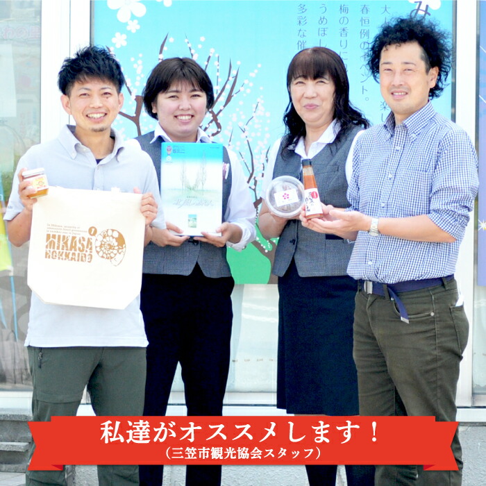 ふるさと納税 あすか梅の杜梅づくしセット 梅干し 練り梅 梅酢 梅シロップ Umu Ac Ug