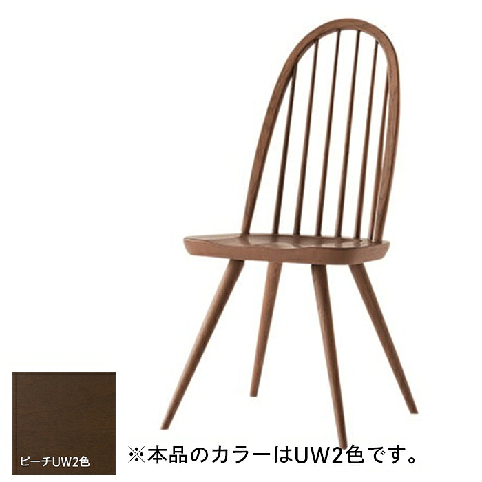 【ふるさと納税】プレシェルトチェアPS218B《UW2色》【0818201】