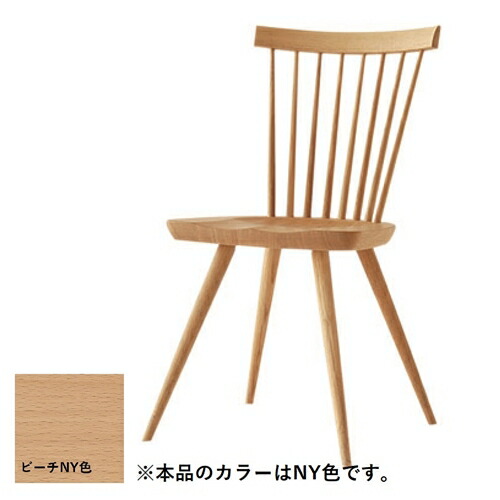 【ふるさと納税】プレシェルト チェアPS223B《NY色》【0814601】
