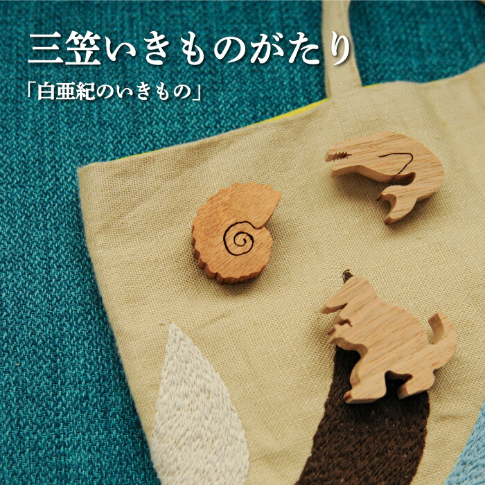 ふるさと納税 小物 東京都 台東区 浮世絵くるみボタン 神奈川沖浪裏 | 浮世絵 葛飾北斎 ボタン 絵画 絵 贈り物 プレゼント 楽天市場】【ふるさと納税】浮世絵くるみボタン 神奈川沖浪裏