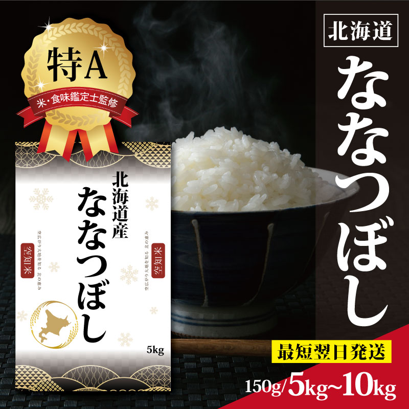 楽天市場】【ふるさと納税】☆最短翌日発送☆レビュー