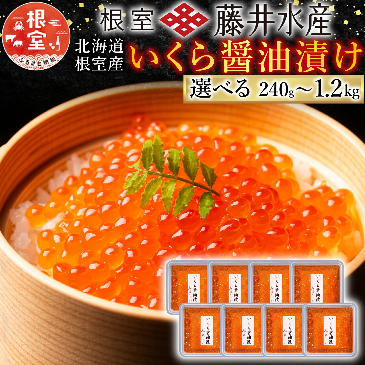 楽天市場】【ふるさと納税】塩水うに[11月以降発送] 85g前後×2P
