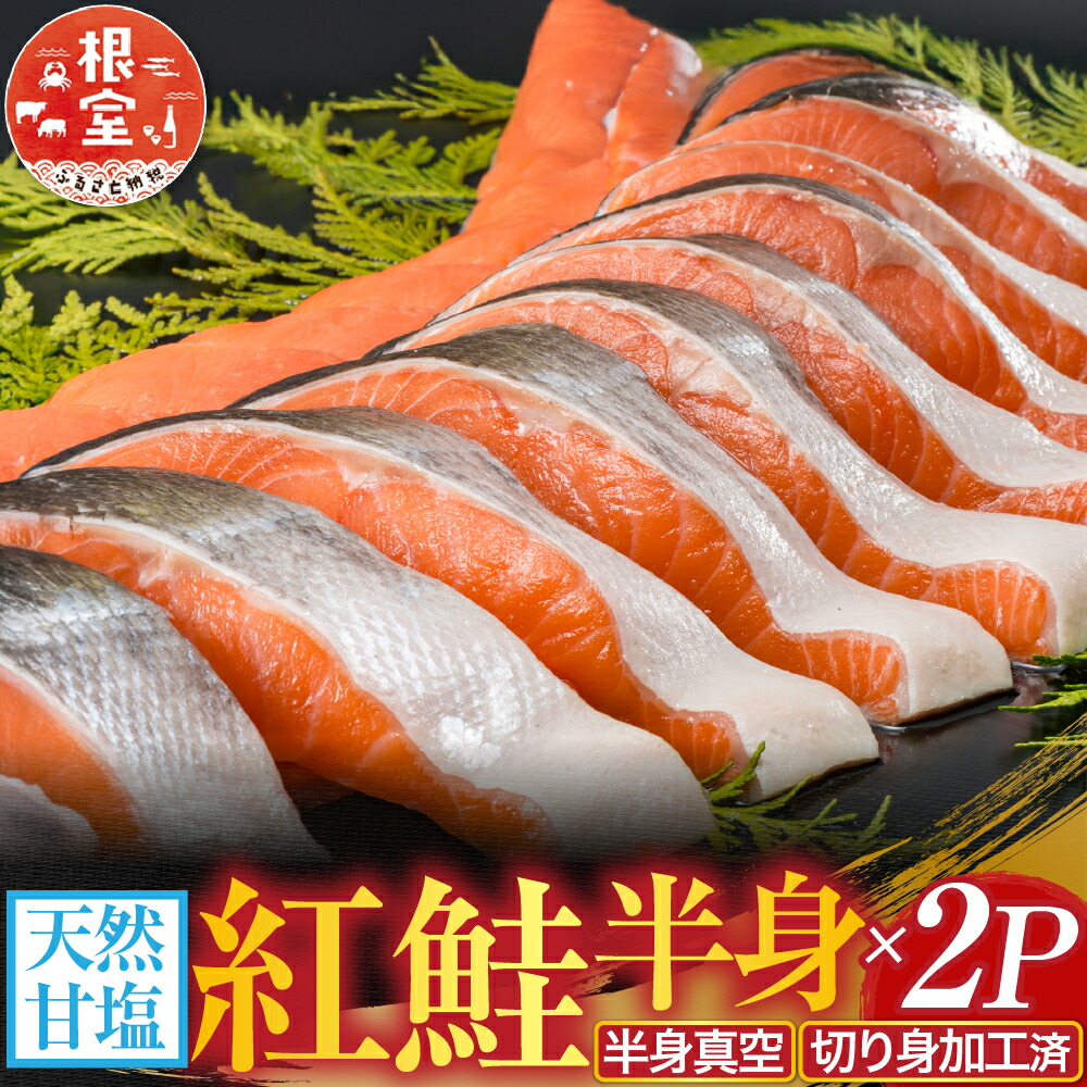楽天市場】【ふるさと納税】【12月21日決済確定分まで年内配送