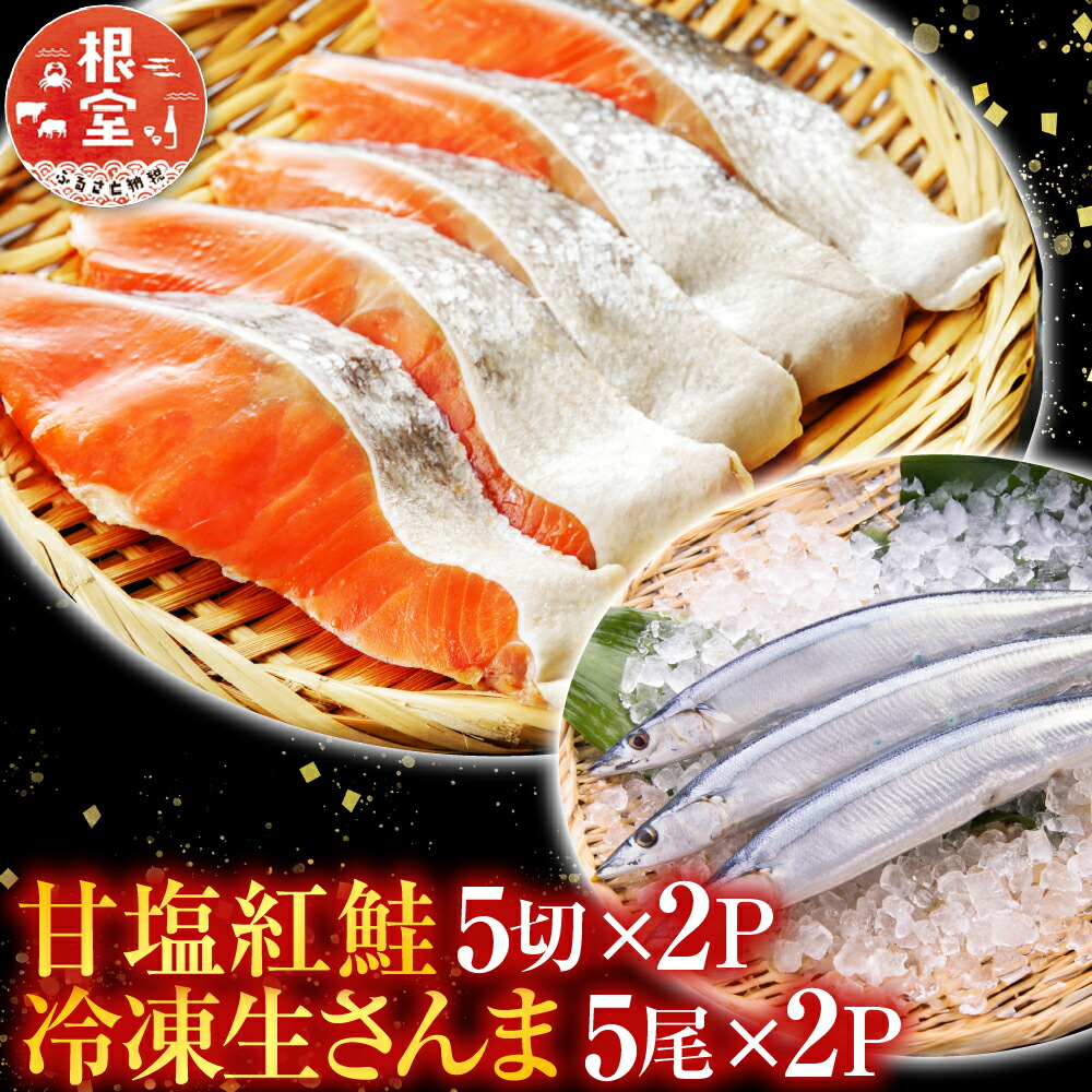 ふるさと納税 [鮭匠ふじい]缶詰詰合せ6種×各4缶 C-42046 北海道根室市 鮭匠ふじい]缶詰詰合せ6種×各3缶 B-42051のレビュー | ふるさと納税