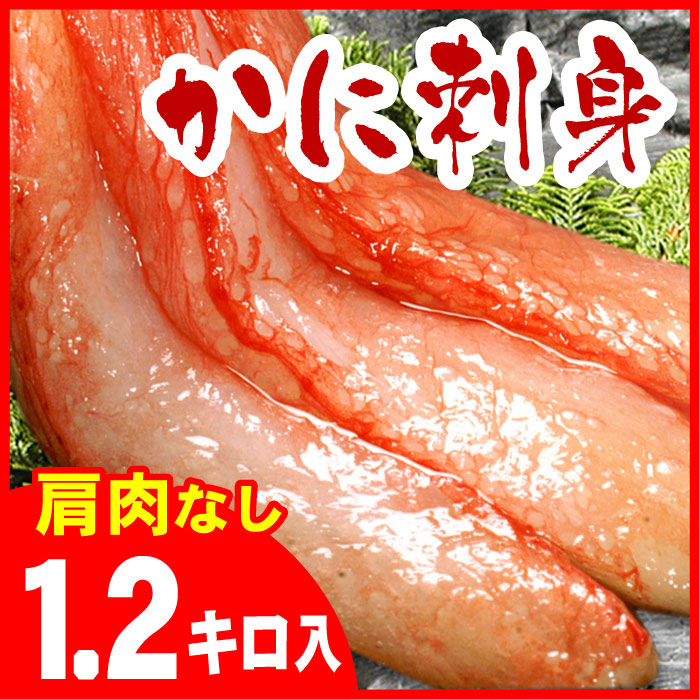 【楽天市場】【ふるさと納税】[北海道根室産]クリガニ8〜9尾(計2kg前後)、花咲ガニ1尾 A-57045 : 北海道根室市