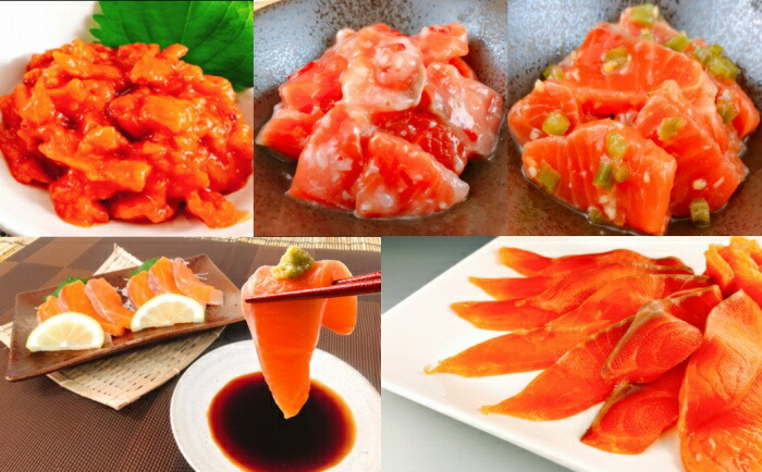 【ふるさと納税】 お刺身サーモン尽くしセット 鮭 さけ サケ しゃけ シャケ 魚 さかな サカナ 刺身 トロ とろ キムチ わさび スモーク 燻製 塩麹 塩麹漬け お取り寄せ グルメ 海鮮 北海道 根室市 ふるさと納税 C-09019