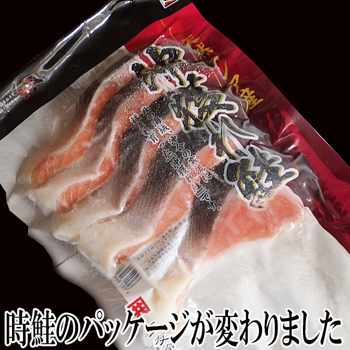 夏セール開催中 いくら醤油漬け 秋鮭卵 80g×2P 沖獲れ鮭15切 A-11152 fucoa.cl