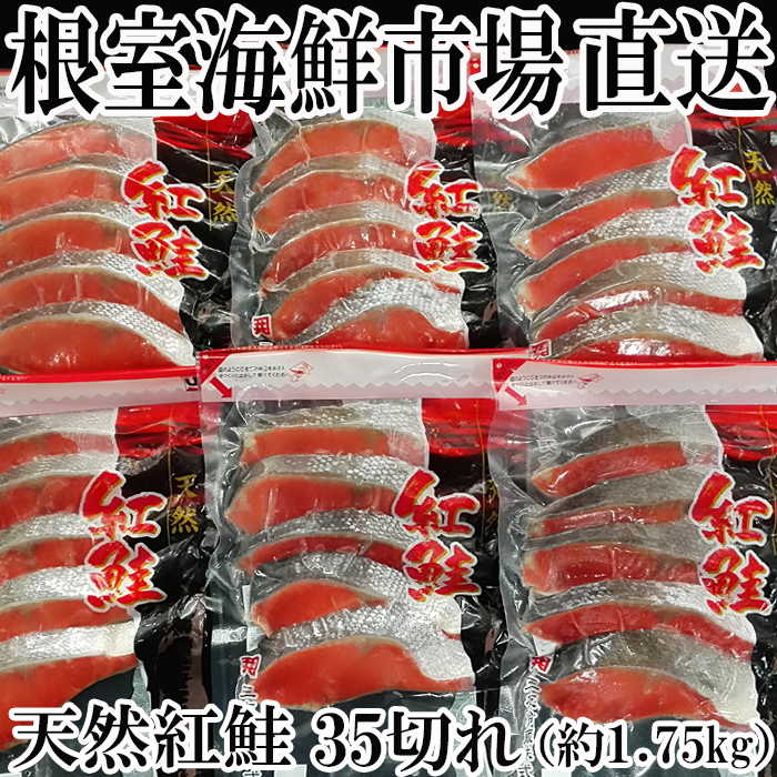 16250円 サービス ふるさと納税 北海道根室産 計1.4kg ホタテ貝柱700g×2P